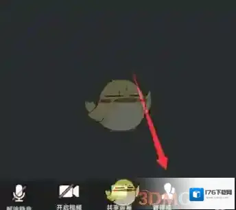 《腾讯会议》私发消息方法