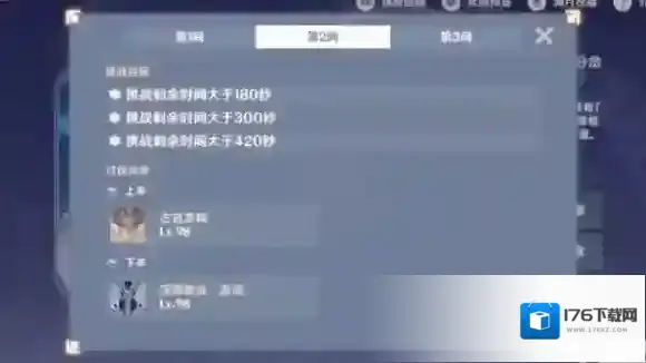 原神12月深渊12层满星攻略大全2024