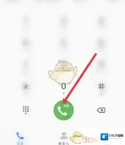 《灵锡》修改实名认证方法