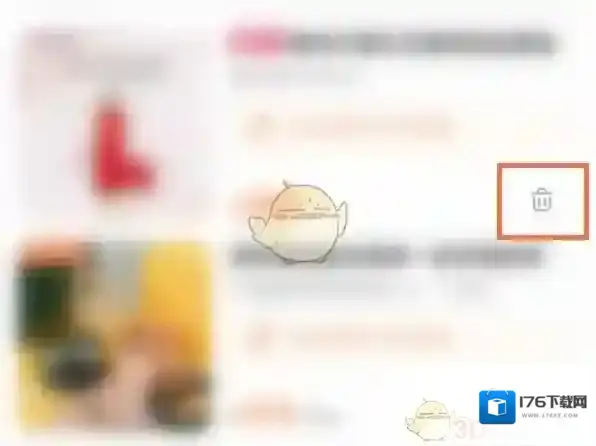 《淘宝》购物车抄作业关闭方法