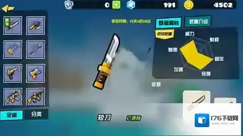 反斗联盟水手最佳武器推荐 水手用什么武器