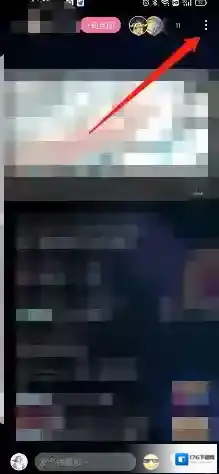 《哔哩哔哩》屏蔽礼物特效方法