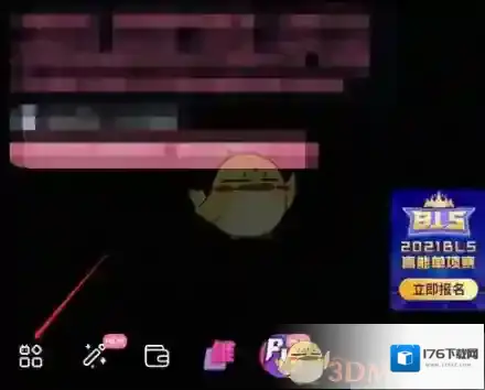 《哔哩哔哩》直播间关闭麦克风方法