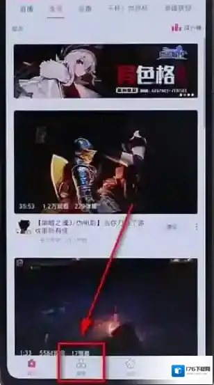 《哔哩哔哩》下载缓存音频方法