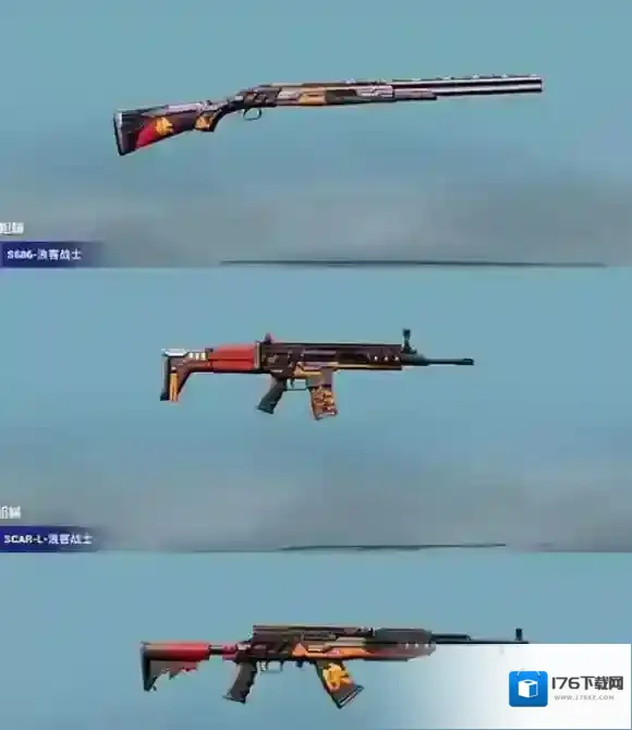 和平精英浪客战士皮肤怎么样 和平精英浪客战士皮肤图鉴一览