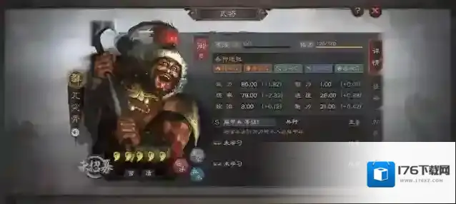 三国志战略版什么国家好