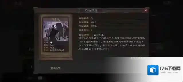 三国志战略版什么国家好