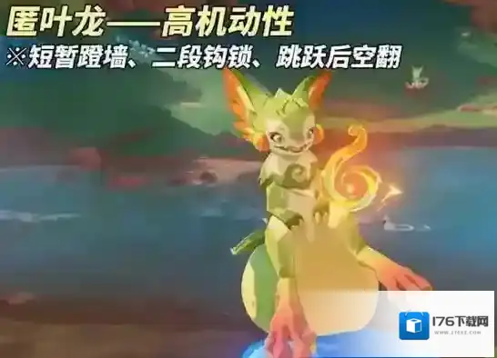 原神纳塔龙伙伴能力有哪些-原神纳塔龙伙伴能力介绍