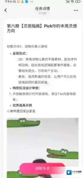 《抖音特效君》制作道具赚钱教程