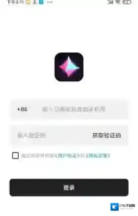 《抖音特效君》制作道具赚钱教程