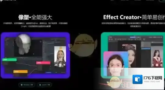 《抖音特效君》制作道具赚钱教程