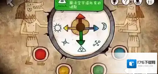 迷失岛金字塔攻略 金字塔怎么过图文全成就攻略