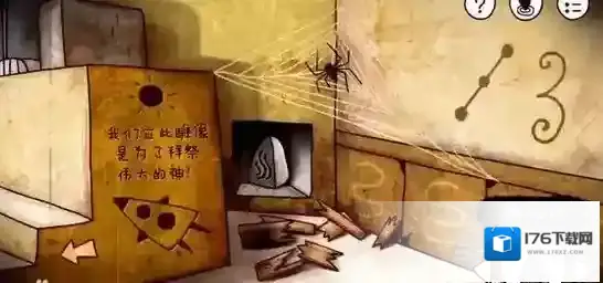 迷失岛金字塔攻略 金字塔怎么过图文全成就攻略