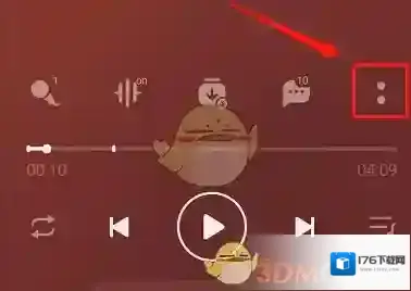 《QQ音乐》淡入淡出关闭方法