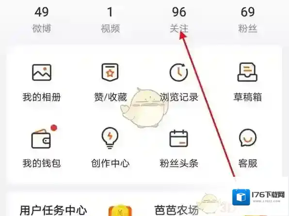 《微博》超话屏蔽时长介绍