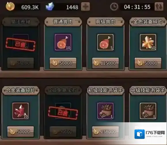 提灯与地下城金币有什么用 提灯与地下城金币购买指南