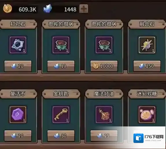 提灯与地下城金币有什么用 提灯与地下城金币购买指南