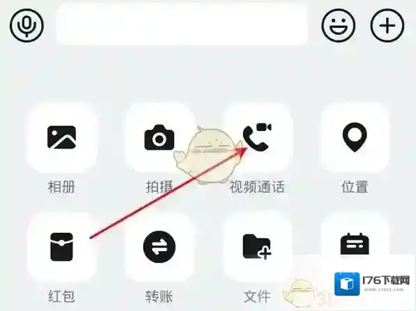 《钉钉》视频通话美颜开启方法