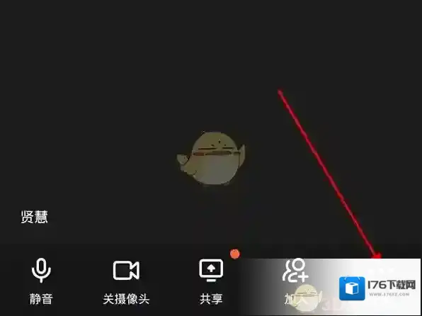 《钉钉》视频通话美颜开启方法