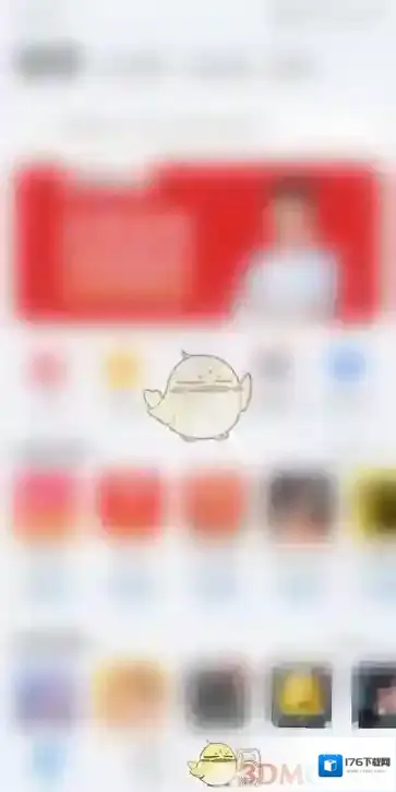 《华为应用市场》停止服务设置方法