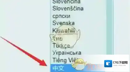 ao3怎么调成中文