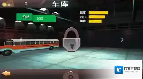 山区巴士模拟驾驶