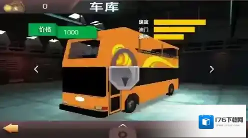 山区巴士模拟驾驶