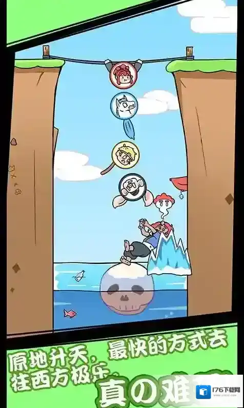 师父大师兄又被妖怪捉走啦