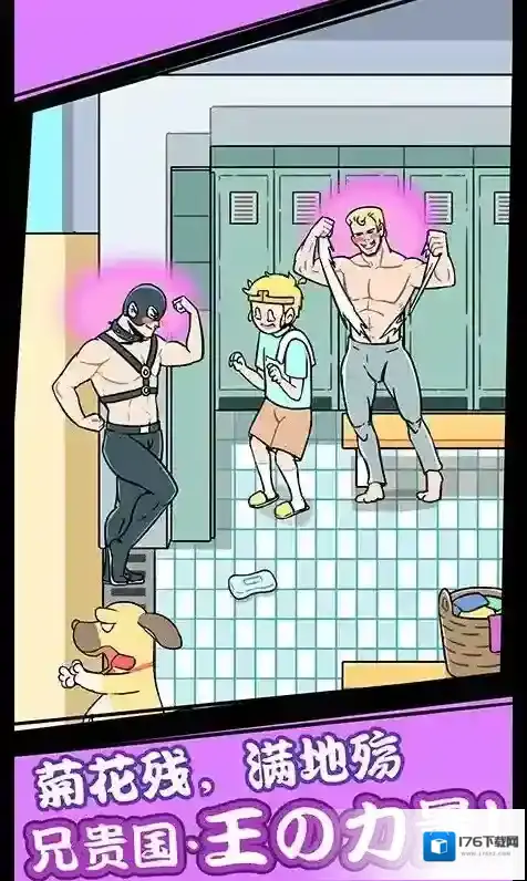 师父大师兄又被妖怪捉走啦