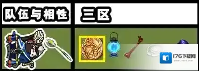 FGO监狱逃脱第三轮织田信长组配置攻略 副本敌方打法详解