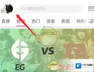 《哔哩哔哩》短视频模式入口