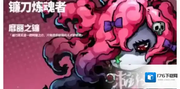 幻境旅者沙拉曼尔怎么玩-幻境旅者沙拉曼尔角色介绍