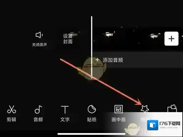 《剪映》分三屏方法