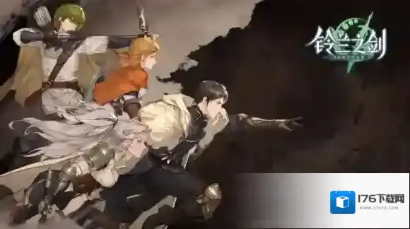 铃兰之剑哪个阵容最强-铃兰之剑最强阵容推荐