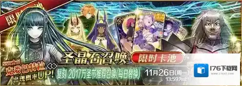 fgo万圣节二期复刻攻略大全 超级大南瓜村复刻怎么玩