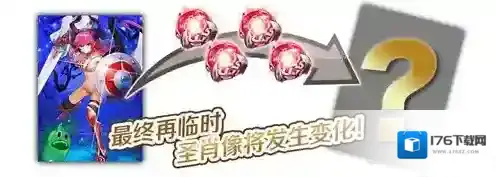 fgo万圣节二期复刻攻略大全 超级大南瓜村复刻怎么玩