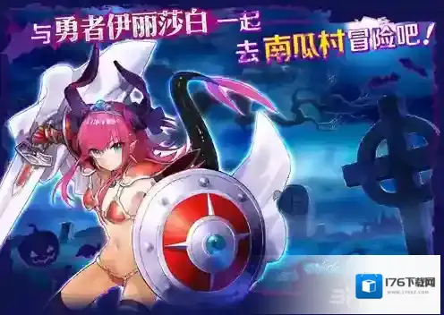 fgo万圣节二期复刻攻略大全 超级大南瓜村复刻怎么玩