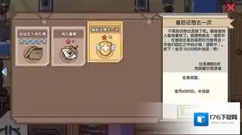 伊洛纳怎么养成大盗 大盗养成攻略分享