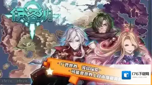 伊洛纳怎么养成大盗 大盗养成攻略分享