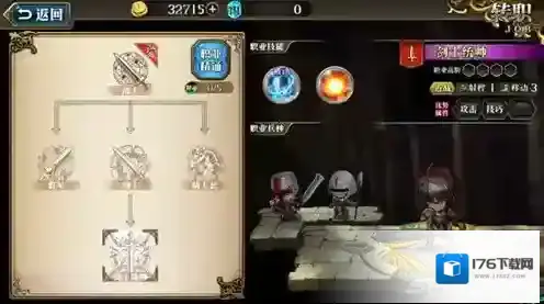 梦幻模拟战手游路因怎么样 路因技能属性介绍