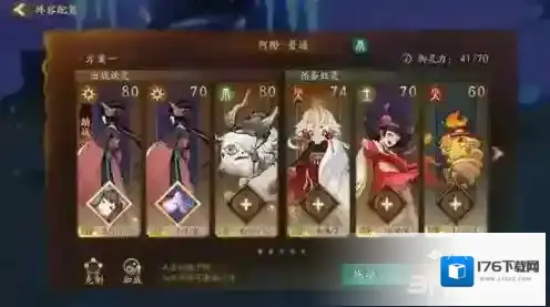 神都夜行录开场会心流怎么玩 阵容配置攻略