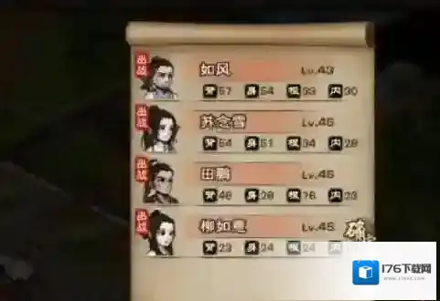 烟雨江湖怎么传功?烟雨江湖传功方法