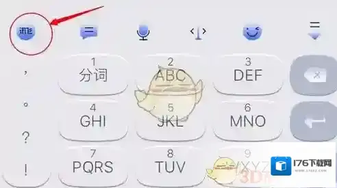 《讯飞输入法》朋友圈模式开启方法