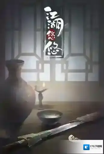 江湖悠悠醉酒怎么办 解除醉酒状态方法攻略