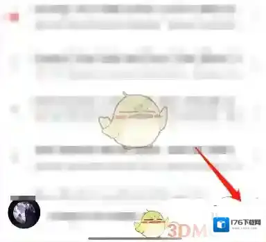 《网易云音乐》云随机听歌偏好设置方法