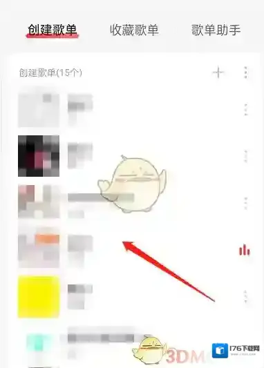 《网易云音乐》云随机听歌偏好设置方法