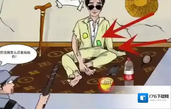 老六爱找茬冒牌乞丐怎么过-老六爱找茬冒牌乞丐通关攻略