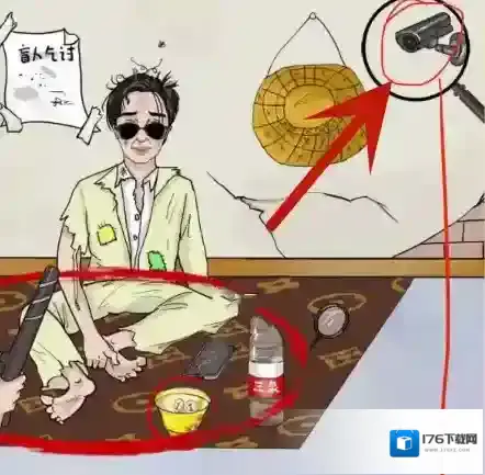 老六爱找茬冒牌乞丐怎么过-老六爱找茬冒牌乞丐通关攻略