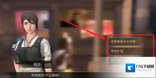 明日之后氧气背包怎么获得?明日之后氧气背包获得攻略