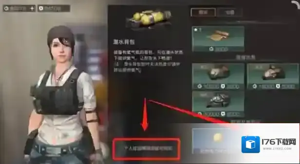 明日之后氧气背包怎么获得?明日之后氧气背包获得攻略